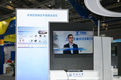 同济大学19项科技立异集中表态第二十五届中国国