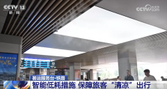 <strong>全国铁客流持续高位运转 “智能+低耗”</strong>