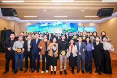 西安交通大学举办第七届“中兴捧月”模