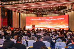 第九届中国制制业上市公司价值500强大会