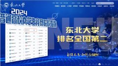 【进修贯彻党的二十届四中全会】三创融